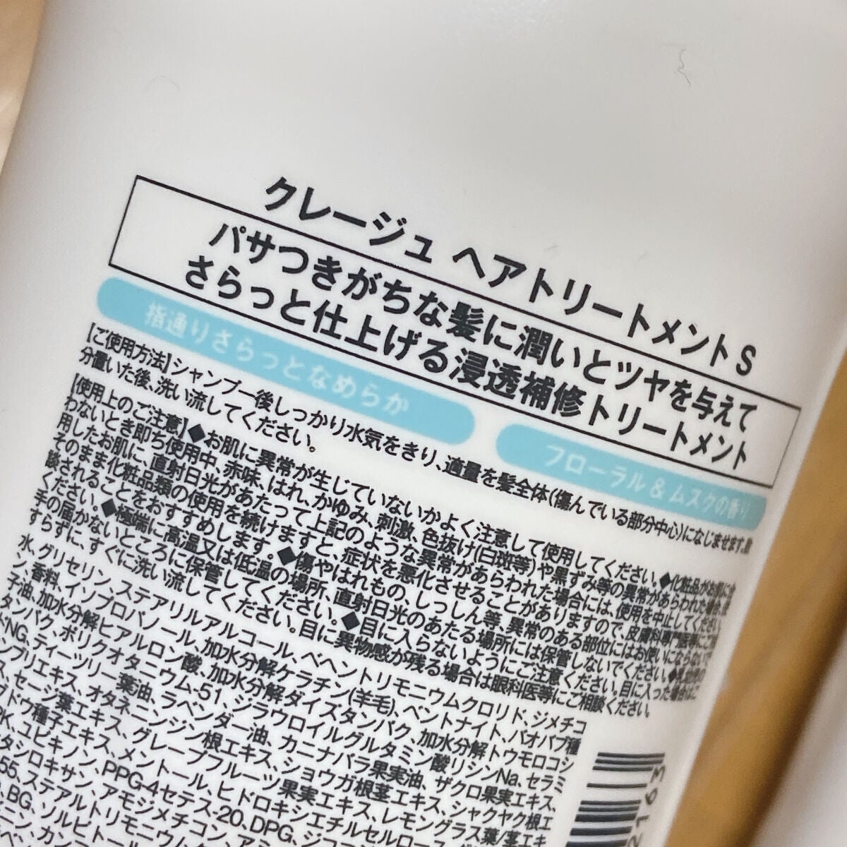 ã·ã£ã³ããŒïŒããªãŒãã¡ã³ã SNããããã/CLAYGE/ã·ã£ã³ããŒã»ã³ã³ãã£ã·ã§ããŒã䜿ã£ãã¯ãã³ãïŒ3æç®ïŒ