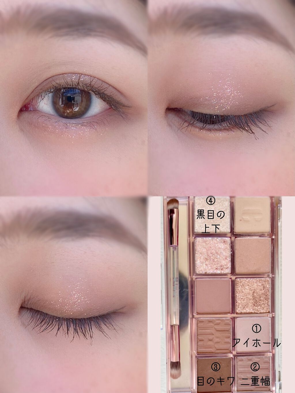 プロ アイ パレット/CLIO/アイシャドウパレットを使ったクチコミ(4枚目)