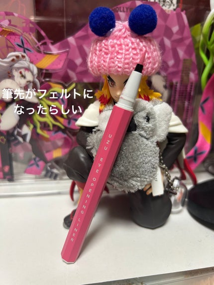 EYE OPENING LINER/UZU BY FLOWFUSHI/アイライナーを使ったクチコミ(2枚目)