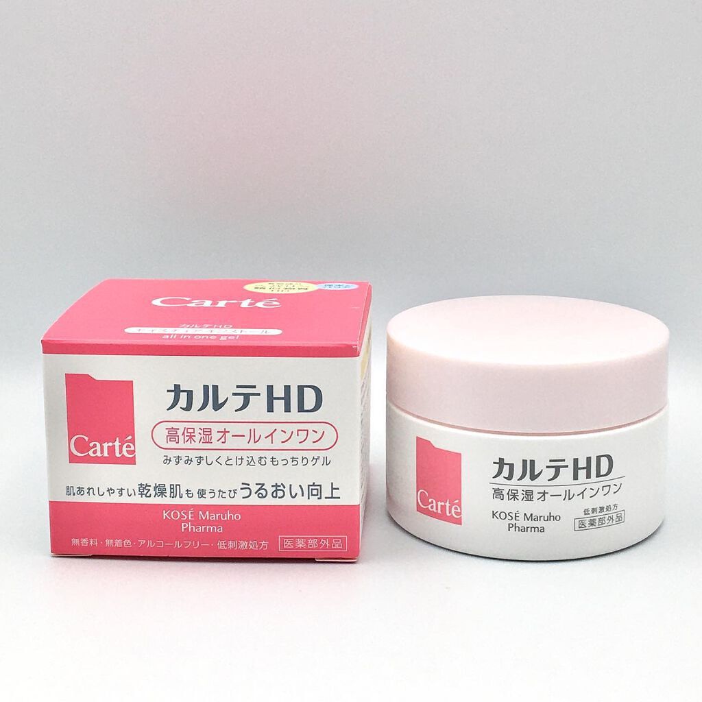 モイスチュア インストール/カルテHD/オールインワン化粧品を使ったクチコミ（2枚目）