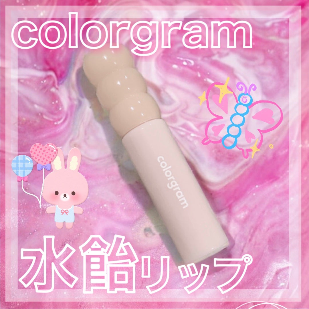 タンフルグラスティント/Colorgram/リップティントを使ったクチコミ(1枚目)