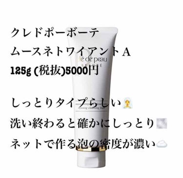 化粧水・敏感肌用・しっとりタイプ/無印良品/化粧水を使ったクチコミ（2枚目）