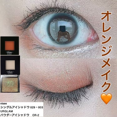 UR GLAM　POWDER EYESHADOW/U R GLAM/単色アイシャドウを使ったクチコミ（1枚目）