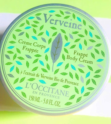 ヴァーベナ シャーベットボディクリーム L'OCCITANE