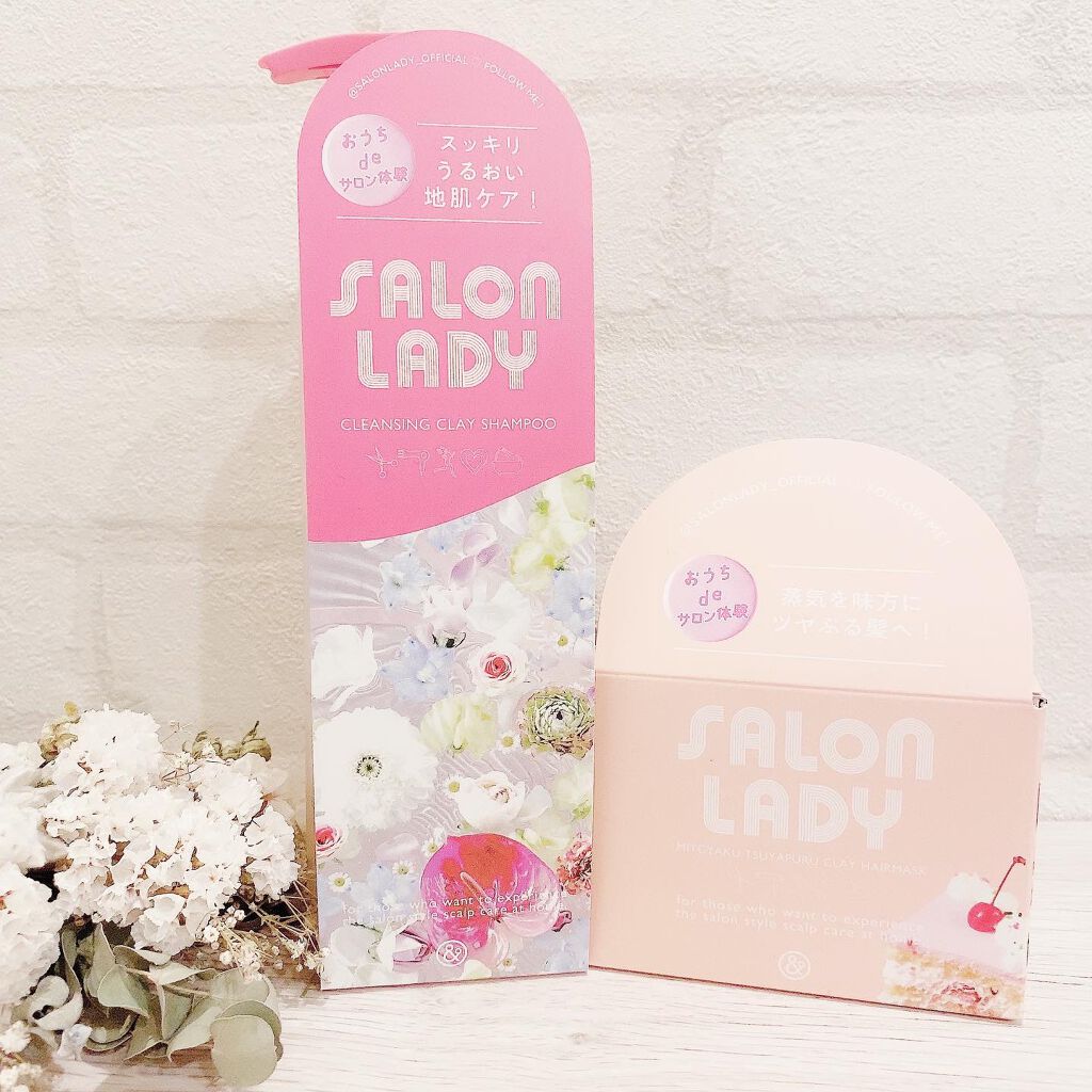 サロンレディ クレンジングクレイシャンプー/SALON LADY/市販シャンプーを使ったクチコミ(10枚目)