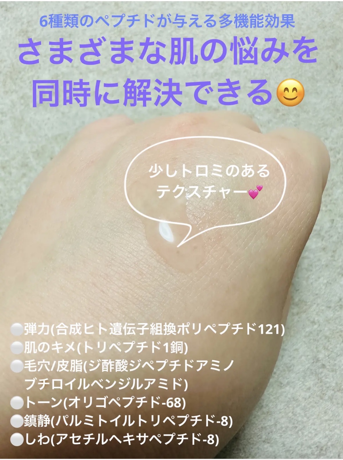 アトバリア365ハイドロエッセンス/AESTURA/美容液を使ったクチコミ（3枚目）