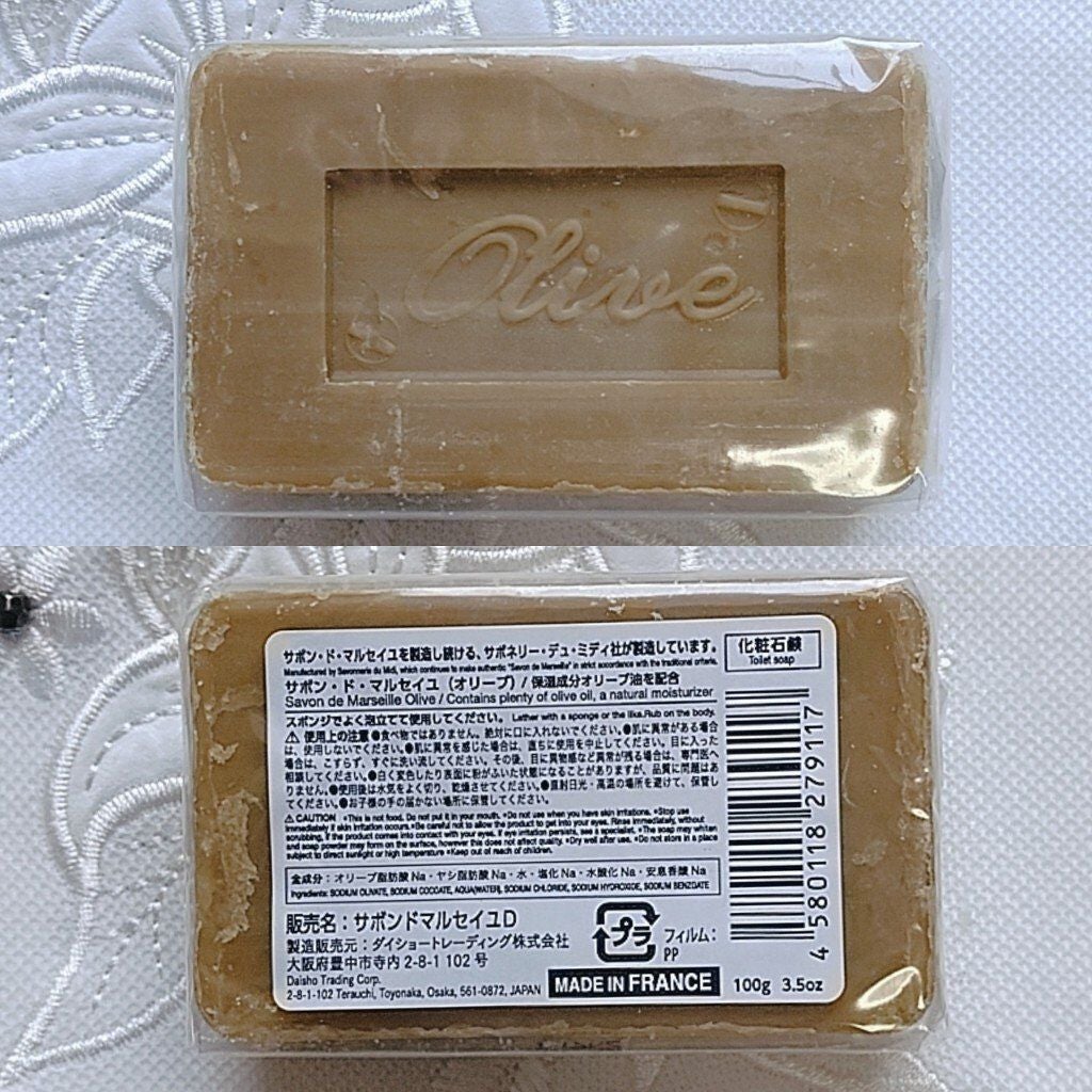 サボン・ド・マルセイユ(マルセイユソープ)/DAISO/洗顔石鹸を使ったクチコミ(3枚目)