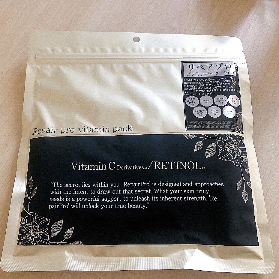 ビタミンパック/リペアプロ/シートマスク・パックを使ったクチコミ（1枚目）