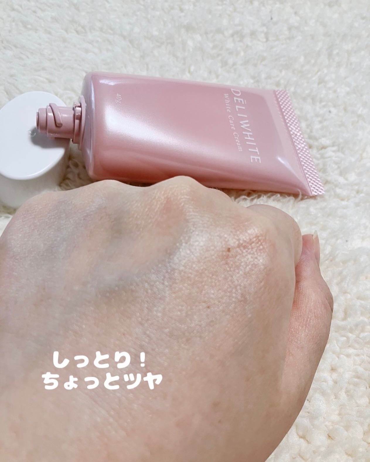 薬用ホワイトケアクリーム/DELIWHITE/デリケートゾーンケアを使ったクチコミ(4枚目)