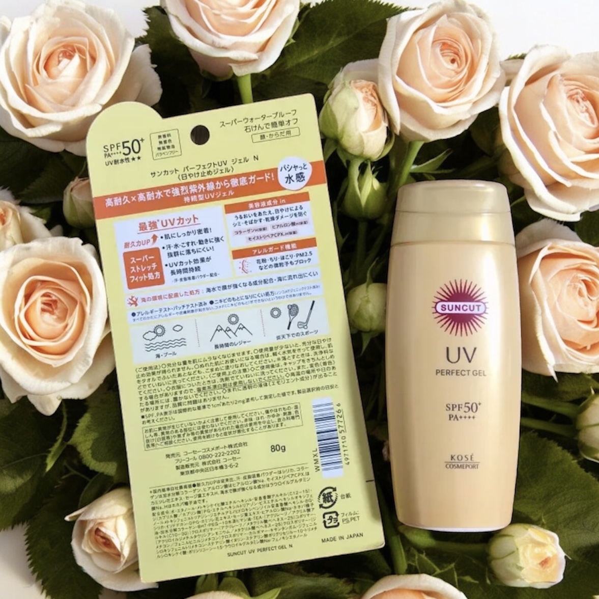 サンカットR パーフェクトUV ジェル/サンカット®/日焼け止めジェルを使ったクチコミ（1枚目）