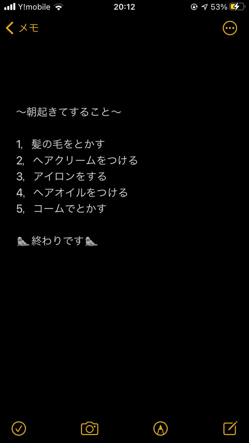 リン好きの世莉香 on LIPS 「はじめましての投稿です🦭初めての投稿なので文章がおかしかったり..」(5枚目)