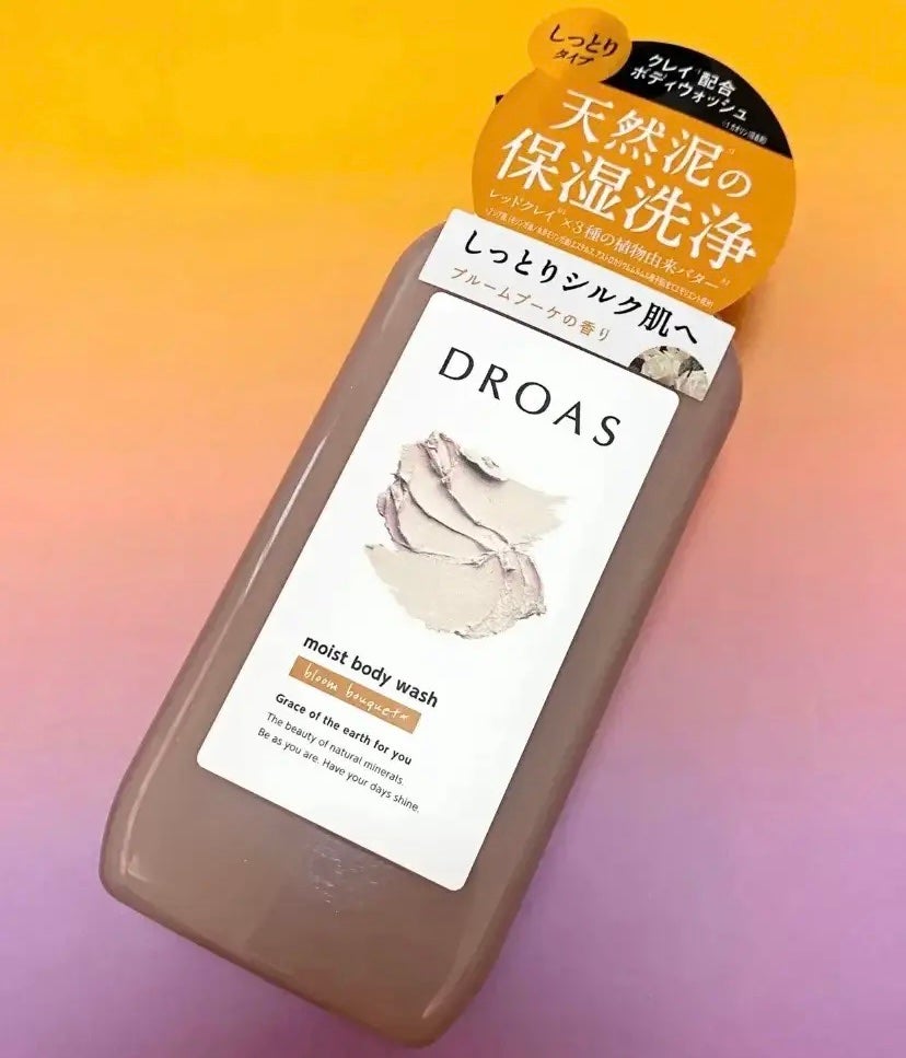 クレイボディウォッシュ モイスト/DROAS/ボディソープを使ったクチコミ(1枚目)