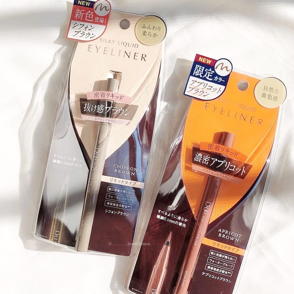 シルキーリキッドアイライナーWP/D-UP/リキッドアイライナーを使ったクチコミ(4枚目)