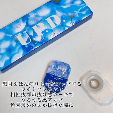 U.P.D. 1day ウォーターカーキ/U.P.D./ワンデー(1DAY)カラコンを使ったクチコミ(2枚目)