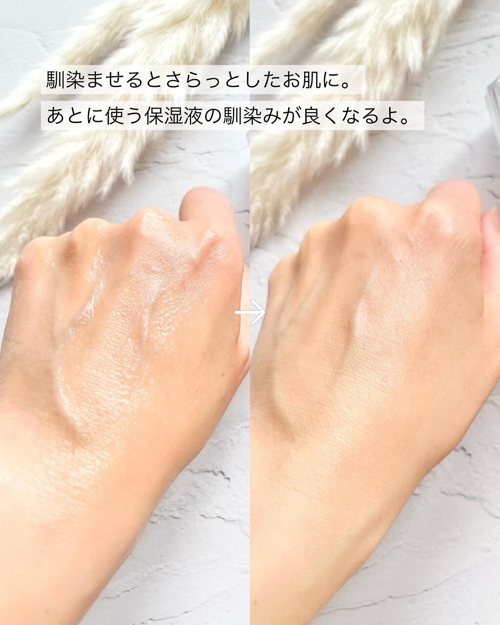 ベネフィーク リュクス リセットセラム 85mL/BENEFIQUE/美容液を使ったクチコミ（3枚目）