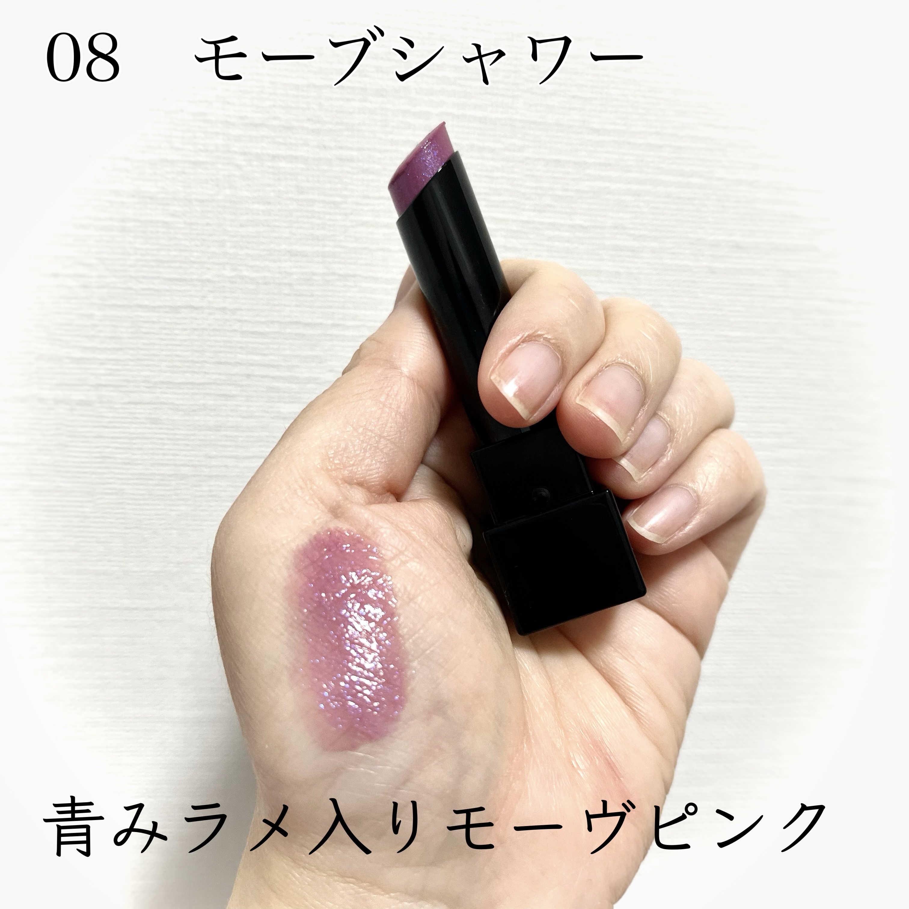 ケイト リップモンスター/KATE/口紅を使ったクチコミ（2枚目）