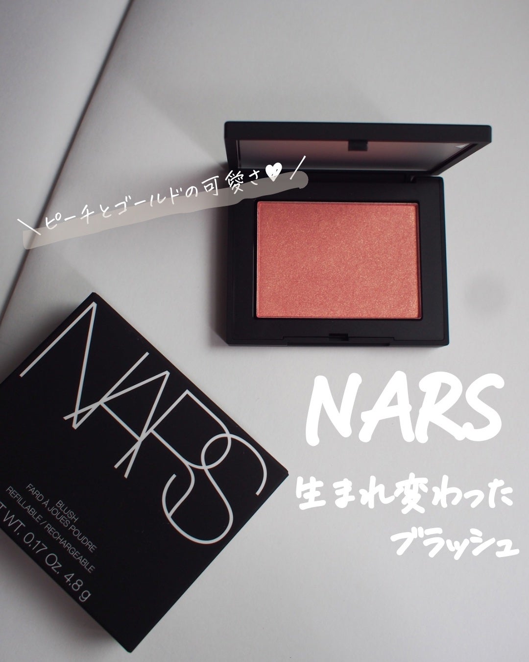 ブラッシュ N/NARS/パウダーチークを使ったクチコミ(1枚目)
