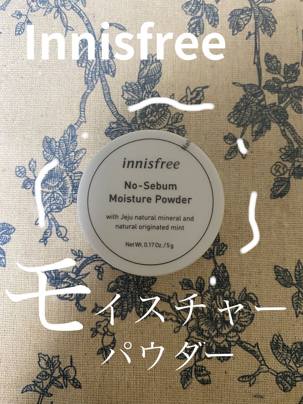 ノーセバム モイスチャーパウダー S/innisfree/フェイスパウダーを使ったクチコミ（1枚目）