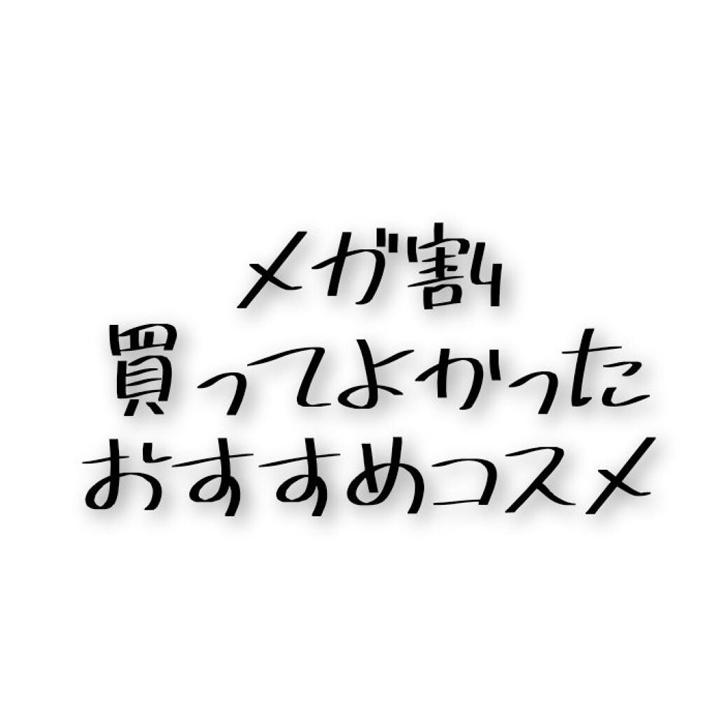 アートクラスバイロダン シェーディング/too cool for school/シェーディングを使ったクチコミ(1枚目)