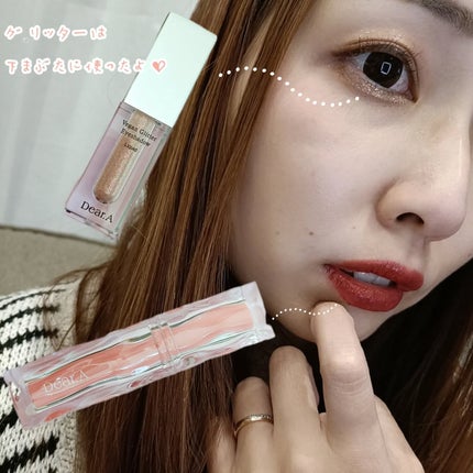 グリッターアイシャドウ/Dear.A/グリッターを使ったクチコミ(5枚目)