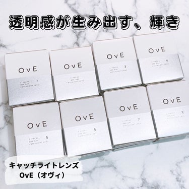 OvE（オヴィ） 1day OvE 2/OvE/ワンデー（１DAY）カラコンを使ったクチコミ（1枚目）