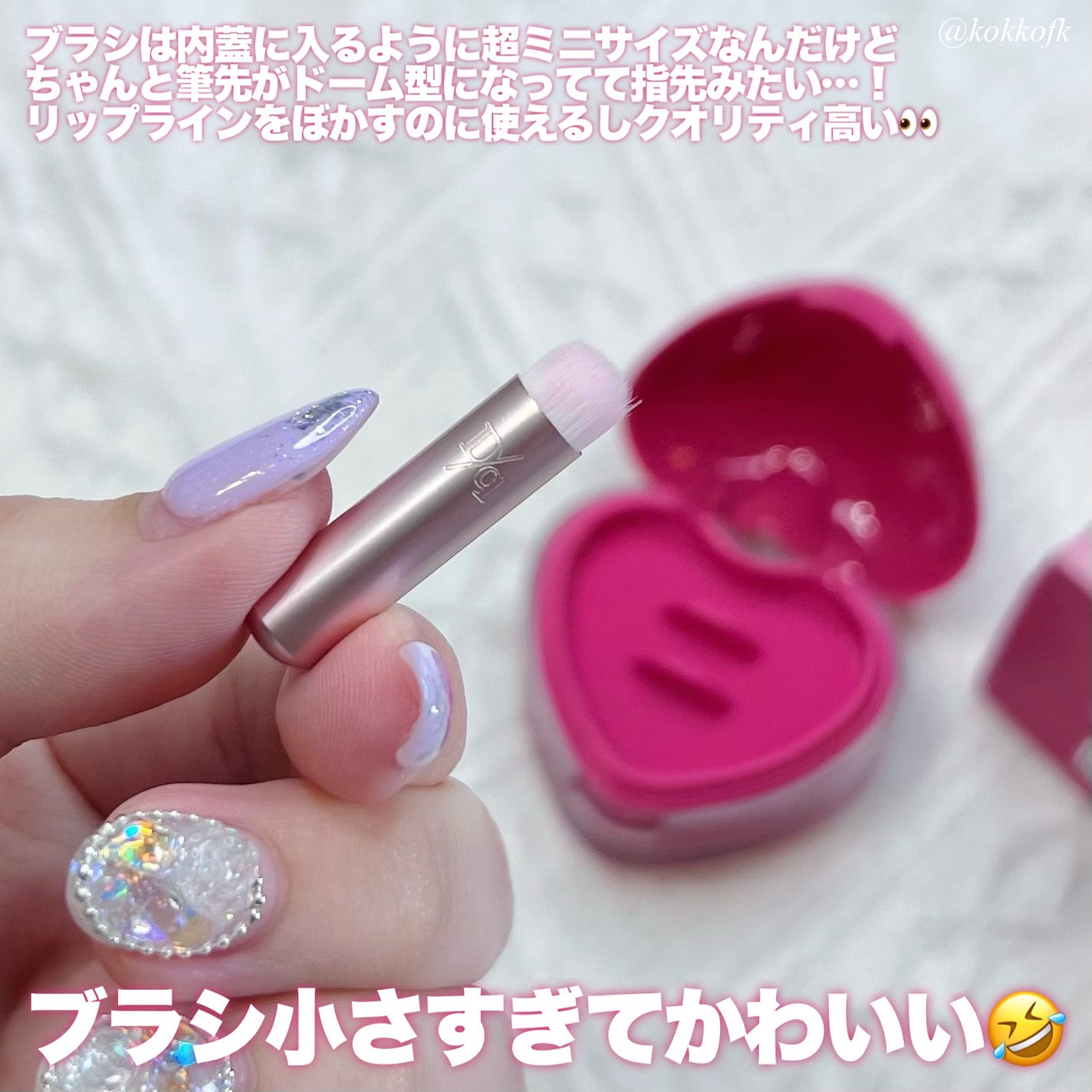 スフレカラーポット/dasique/口紅を使ったクチコミ(4枚目)