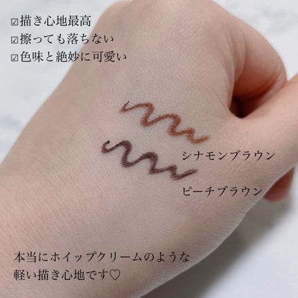 エアクリームペンシル /D-UP/ペンシルアイライナーを使ったクチコミ(2枚目)