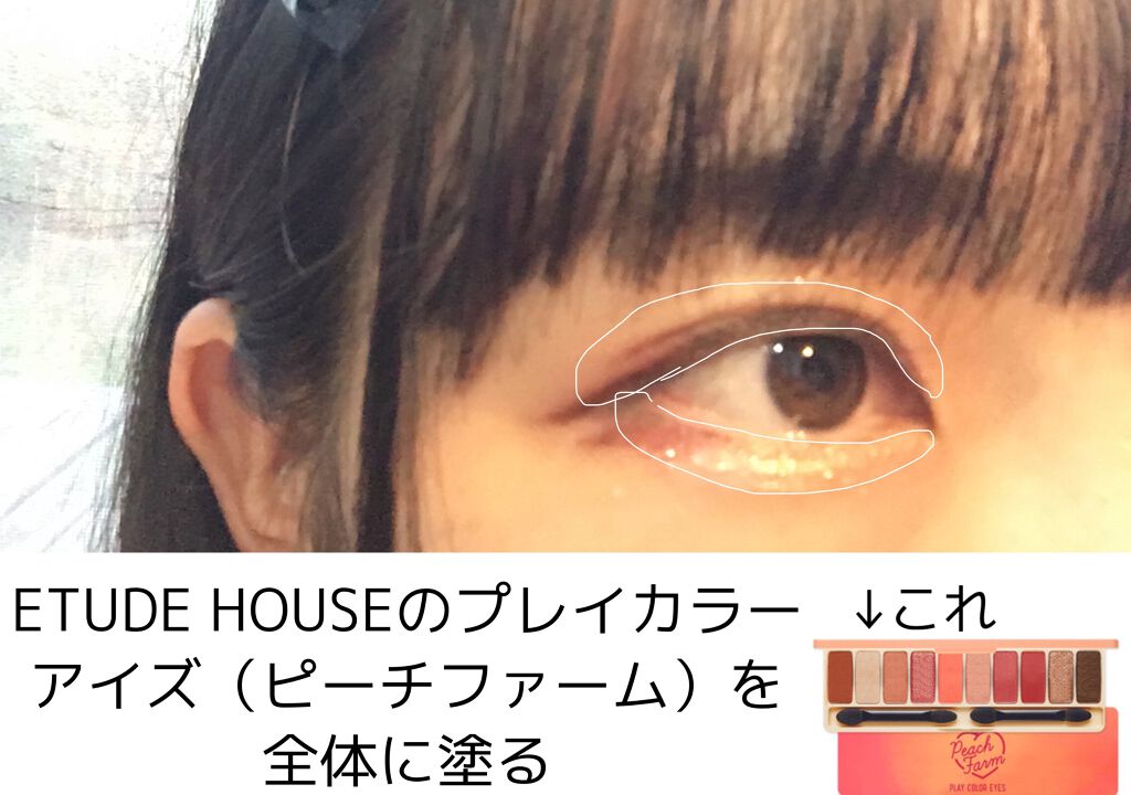 ブラッシュリキッドアイライナー/U R GLAM/リキッドアイライナーを使ったクチコミ（2枚目）