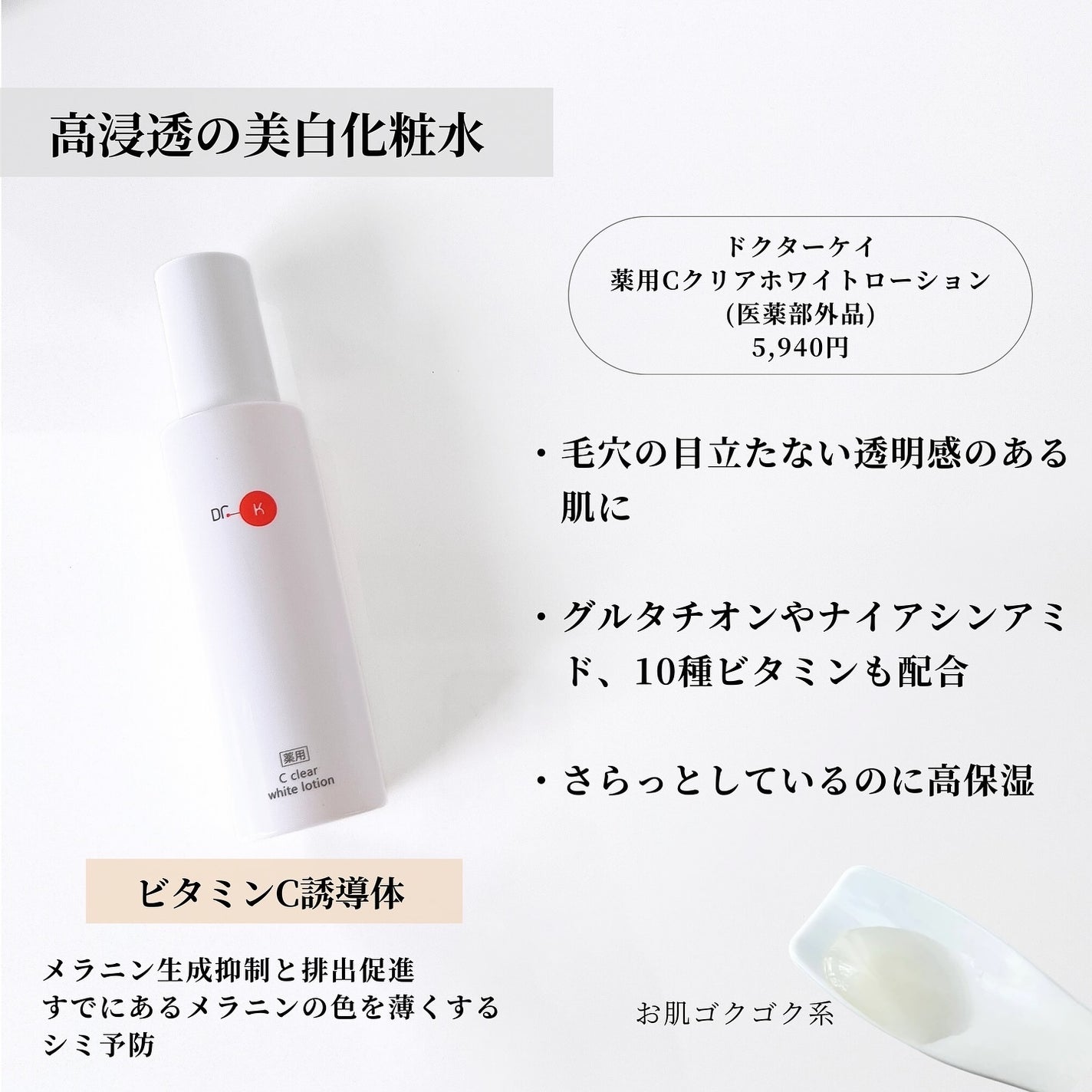 ザ・タイムR アクア/IPSA/化粧水を使ったクチコミ(4枚目)