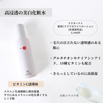 ザ・タイムR アクア/IPSA/化粧水を使ったクチコミ(4枚目)