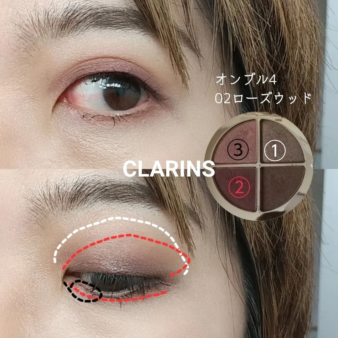 オンブル 4/CLARINS/アイシャドウパレットを使ったクチコミ(5枚目)