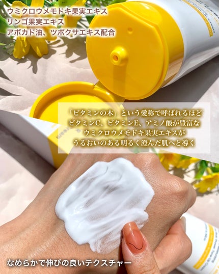 ブライトニングシャワートーンアップクリーム/One-day's you/ボディグッズを使ったクチコミ(3枚目)