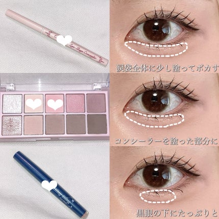 ジェルアイライナー/CEZANNE/ジェルアイライナーを使ったクチコミ(4枚目)