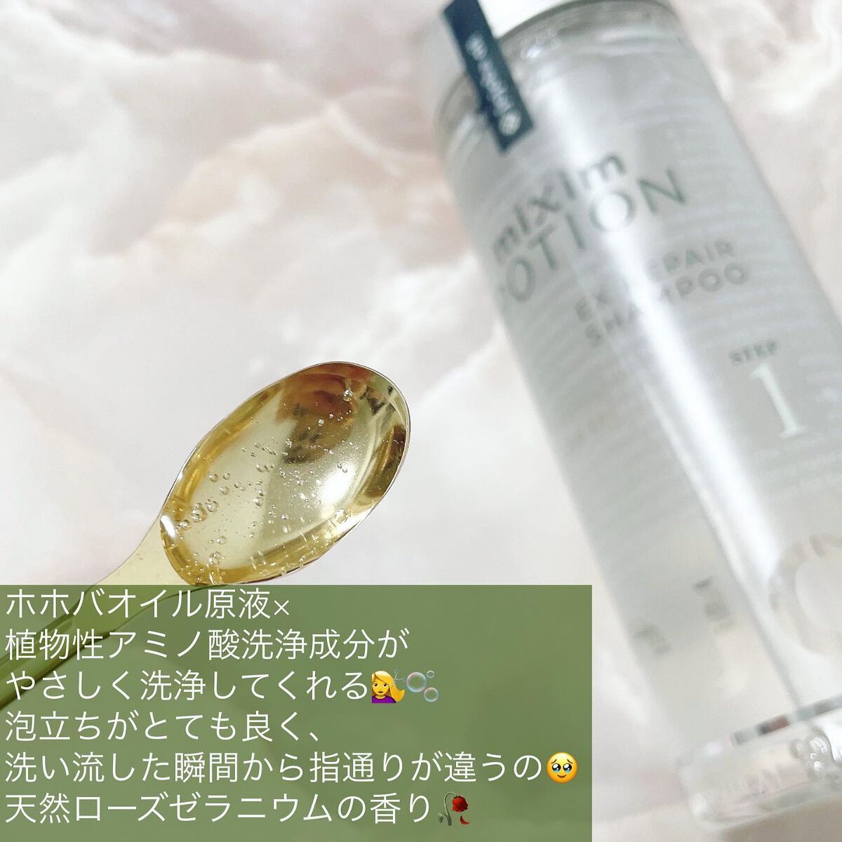 を使ったクチコミ（3枚目）