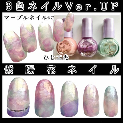 #ネイル,#オーロラネイル,#クリアネイル,#フレンドネイルのネイルデザイン