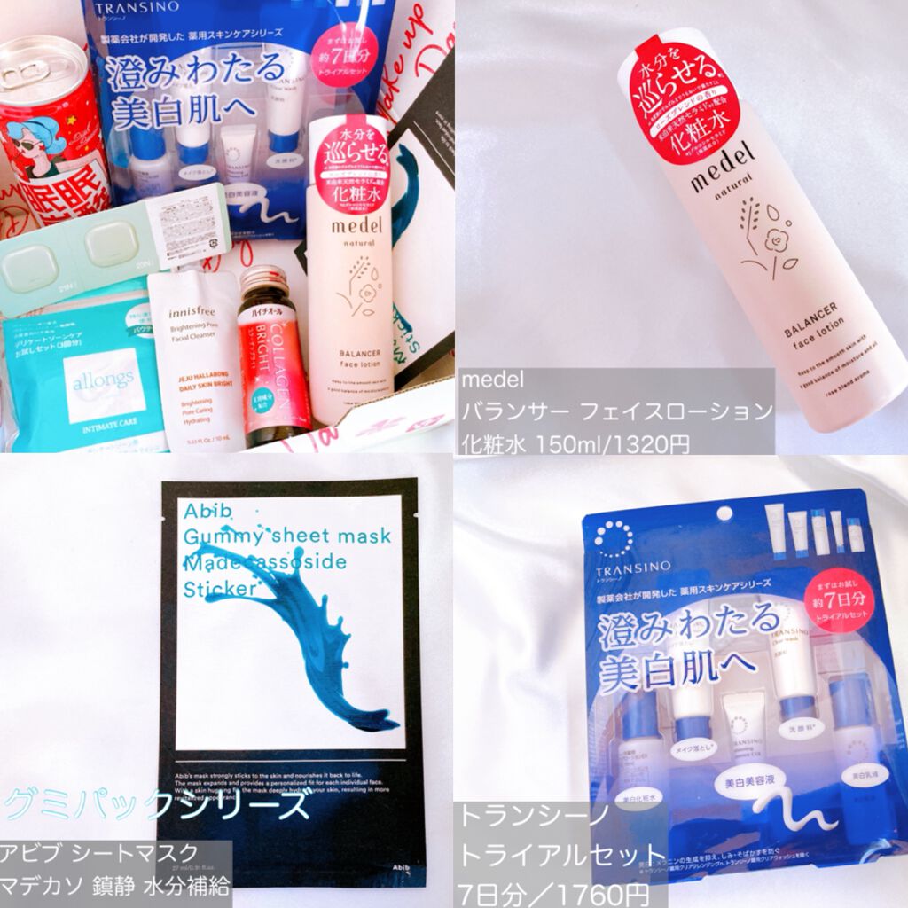 フェイスローション カモミールブレンドアロマ/medel natural(メデル ナチュラル)/化粧水を使ったクチコミ(3枚目)