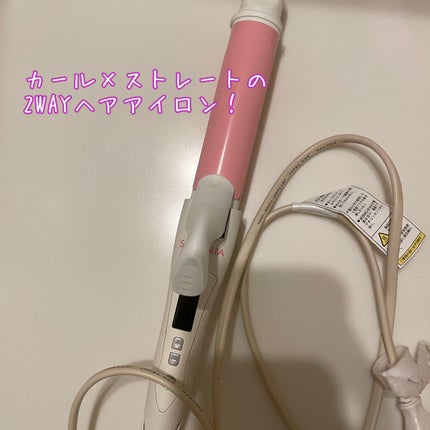 SALONIA 2WAYヘアアイロン/SALONIA/その他ヘアアイロンを使ったクチコミ(1枚目)