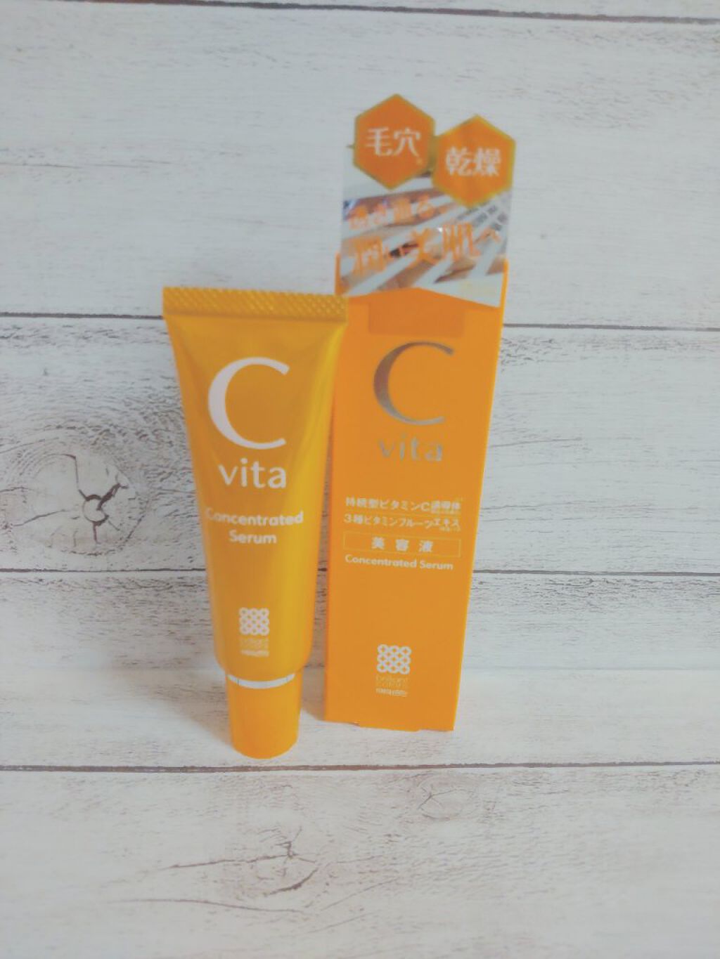 Cvita Concentrated Serum/桃谷順天館/美容液を使ったクチコミ（2枚目）