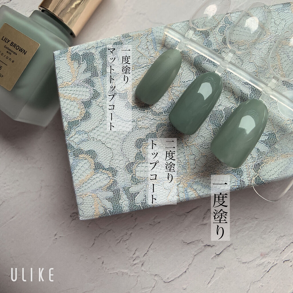 ネイルポリッシュ/to/one/マニキュアを使ったクチコミ（2枚目）