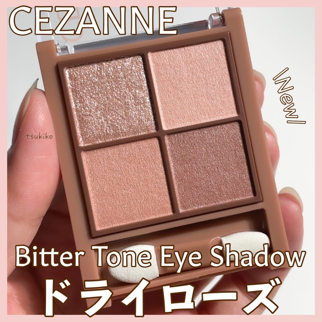 ビタートーンアイシャドウ/CEZANNE/パウダーアイシャドウを使ったクチコミ(1枚目)
