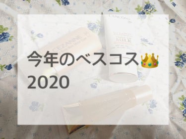 こんばんは🌙.*·̩͙

今年も残り半分！ベスコスの時期！
という事で、ベスコスを紹介させて
頂きたいと思います🤟

第1弾はベースメイク部門👑です！

୨୧┈┈┈┈┈┈┈┈┈┈┈┈┈┈┈┈┈┈୨୧

