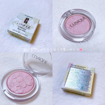 チーク ポップ/CLINIQUE/パウダーチークを使ったクチコミ(2枚目)