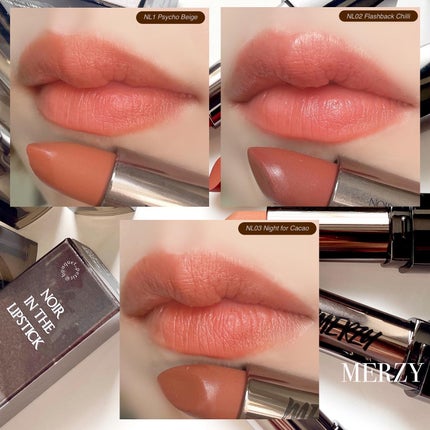 ノワール イン ザ リップスティック/MERZY/口紅を使ったクチコミ(5枚目)
