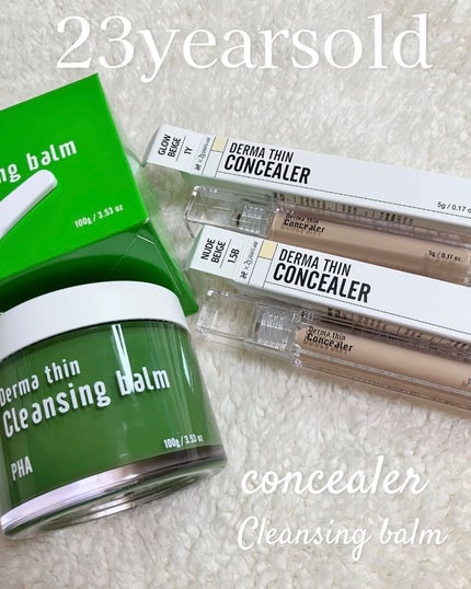ダーマシンコンシーラー/23years old/リキッドコンシーラーを使ったクチコミ(1枚目)