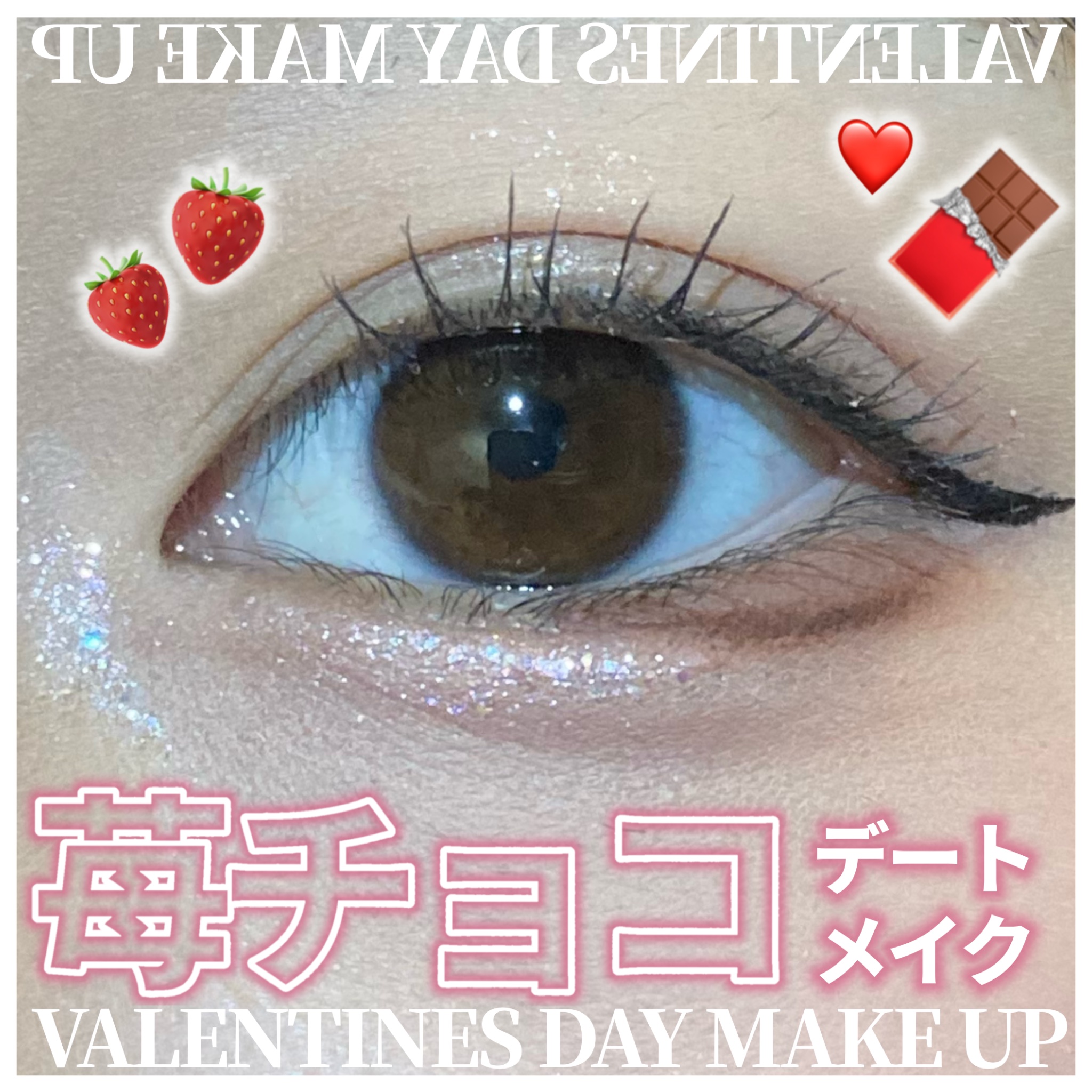 クリーミータッチライナー/キャンメイク/ジェルアイライナーを使ったクチコミ（1枚目）