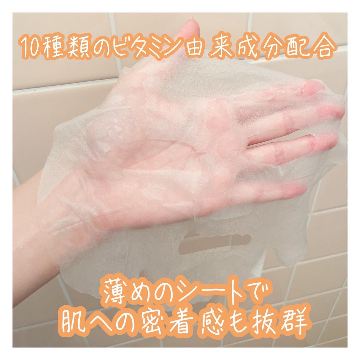 キューブマスク レチノール/ネイチャーリパブリック/シートマスク・パックを使ったクチコミ(3枚目)