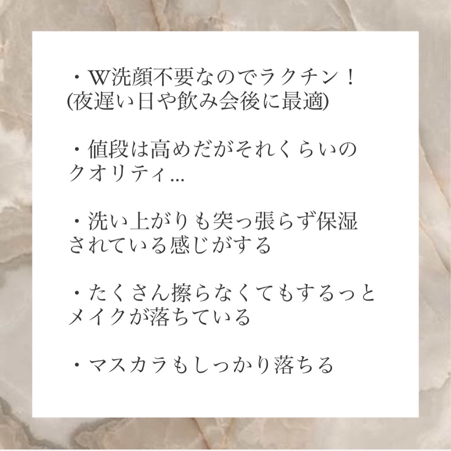 アルティム8∞ スブリム ビューティ クレンジング オイルｎ/shu uemura/オイルクレンジングを使ったクチコミ（2枚目）