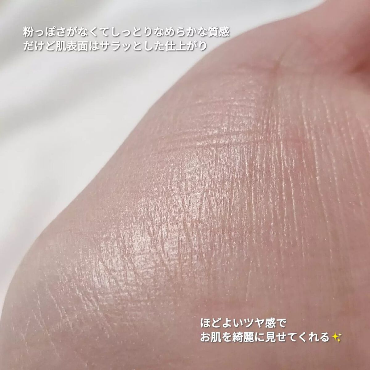 インビジブル エッセンス ルースパウダー トランスルーセント /ADDICTION/ルースパウダーを使ったクチコミ(4枚目)