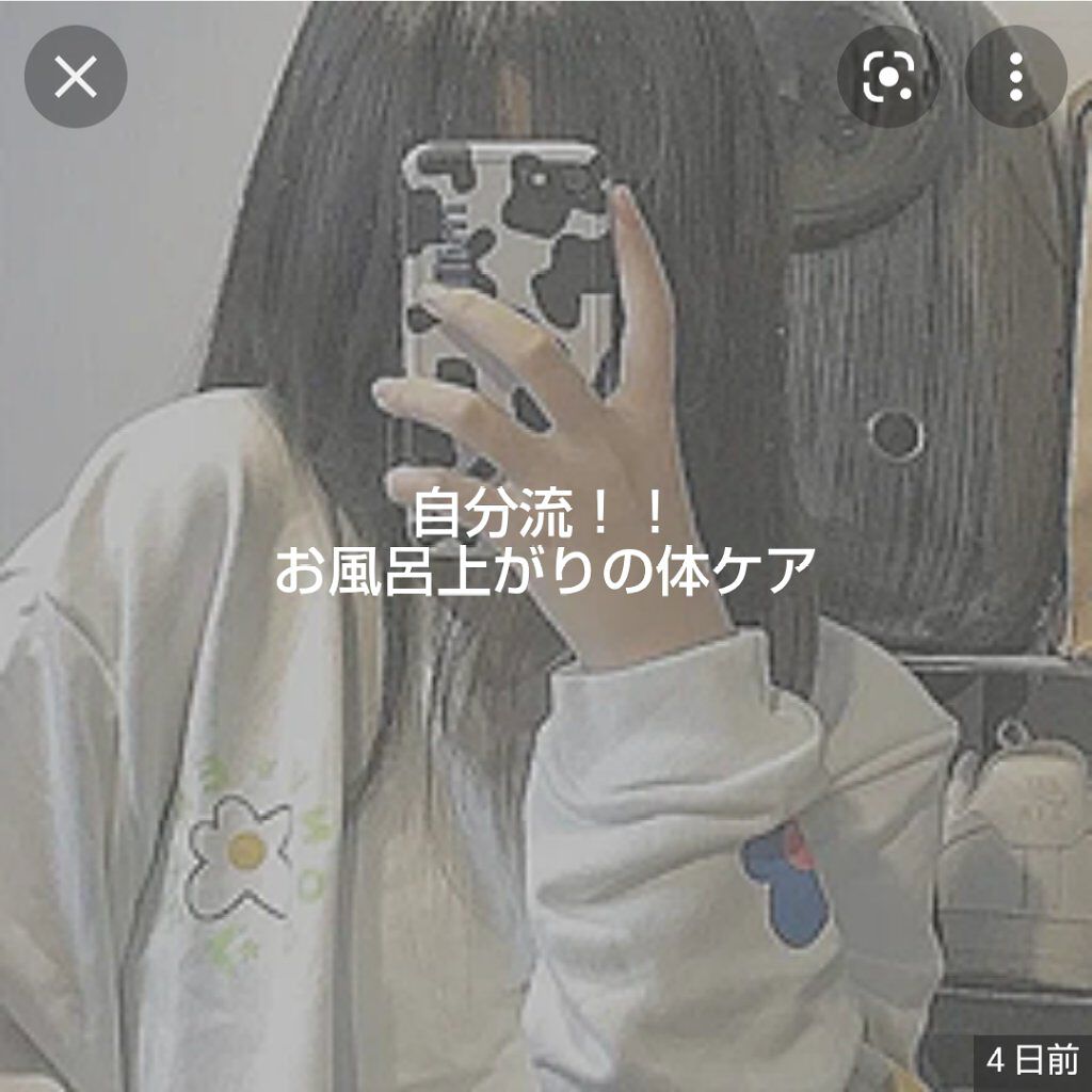 ジョンソンボディケア ドリーミースキン アロマミルク/ジョンソン・エンド・ジョンソン/ボディミルクを使ったクチコミ（1枚目）