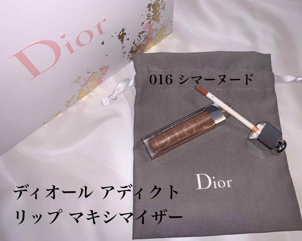 【旧】ディオール アディクト リップ マキシマイザー/Dior/リップグロスを使ったクチコミ(1枚目)